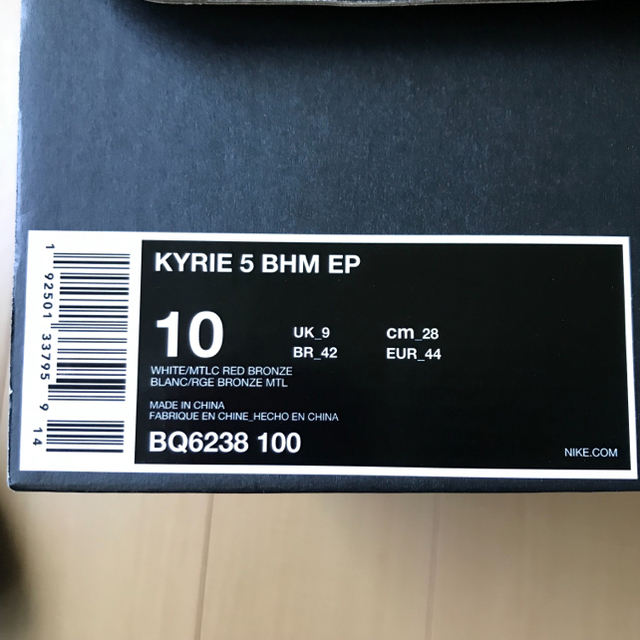 28cm NIKE KYRIE 5 BHM EP ナイキ カイリー