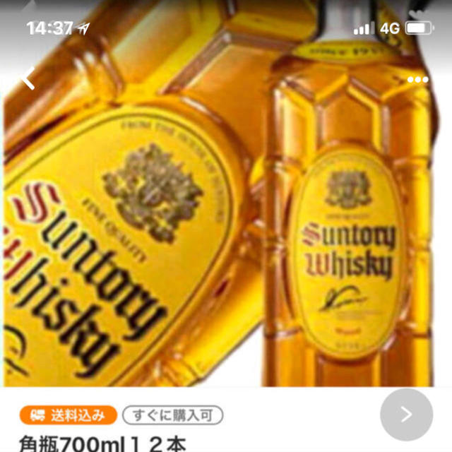 角瓶700ml１２本 食品/飲料/酒の酒(ウイスキー)の商品写真