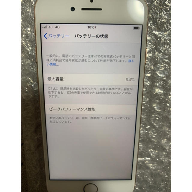 Apple 中古美品 SIMフリーの通販 by ライ2293's shop｜アップルならラクマ - iPhone8 64GB ローズゴールド セール国産