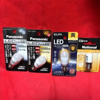 パナソニック(Panasonic)のLED 小丸電球 など(蛍光灯/電球)