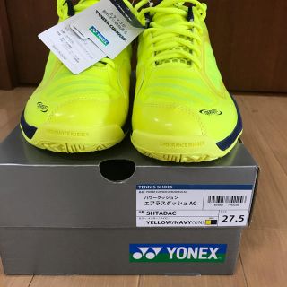 ヨネックス(YONEX)のヨネックス パワークッションエアラスダッシュ AC(シューズ)