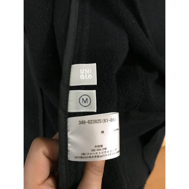 UNIQLO(ユニクロ)の【メンズ】UNIQLO ユニクロ 黒ジャケット Mサイズ メンズのジャケット/アウター(その他)の商品写真