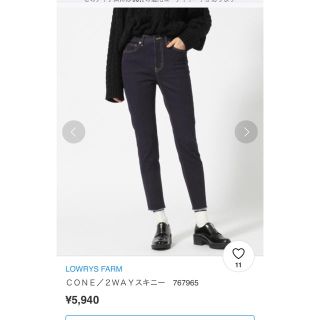 ローリーズファーム(LOWRYS FARM)のローリーズファーム*スキニー(スキニーパンツ)