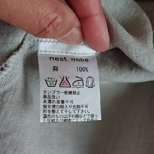 nest Robe(ネストローブ)のネストローブ  リネンジャケット レディースのジャケット/アウター(ノーカラージャケット)の商品写真