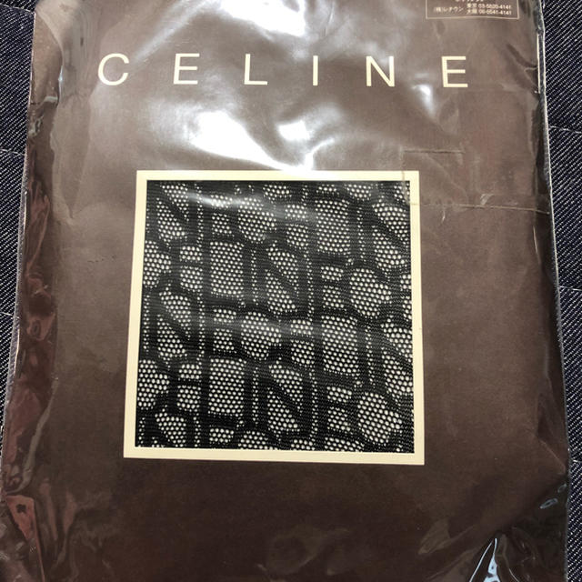 celine(セリーヌ)の未使用 未開封 CELNE パンスト レディースのレッグウェア(タイツ/ストッキング)の商品写真