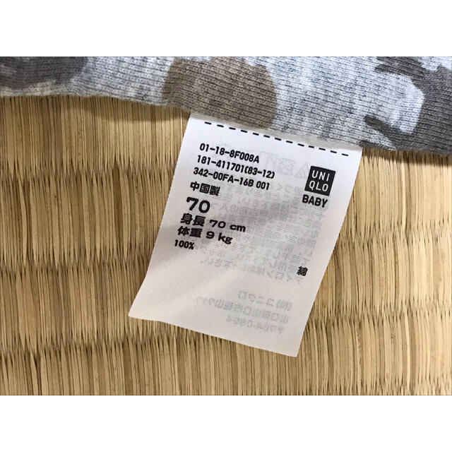 UNIQLO(ユニクロ)のユニクロ ベビー フライスカバーオール  キッズ/ベビー/マタニティのベビー服(~85cm)(カバーオール)の商品写真