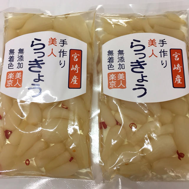 FUSAFUSA様専用 宮崎産手作り美人らっきょう(2袋セット)の通販 by