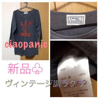 チャオパニック(Ciaopanic)のチャオパ☆ラグランT(Tシャツ(長袖/七分))