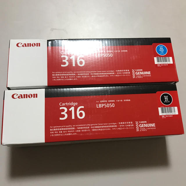 canon トナーカートリッジ316 LBP5050 新品9本セット