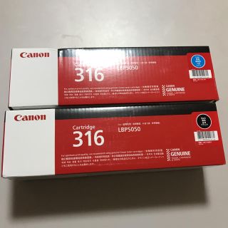 キヤノン(Canon)のcanon トナーカートリッジ316 LBP5050(PC周辺機器)