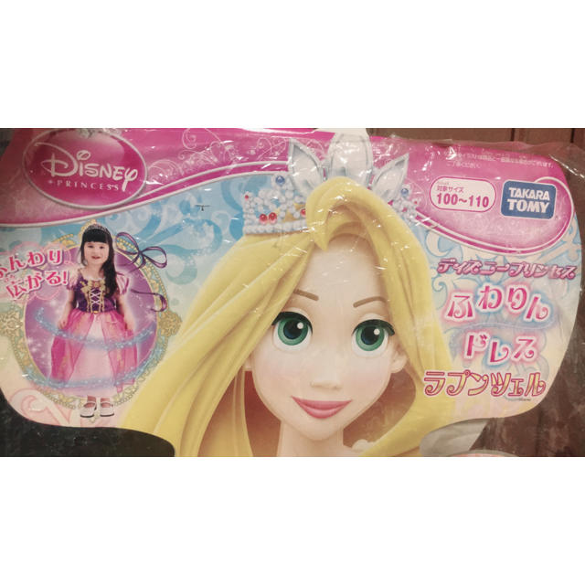 Disney(ディズニー)のパーティードレス お値下げ中^_^ キッズ/ベビー/マタニティのキッズ服女の子用(90cm~)(ドレス/フォーマル)の商品写真