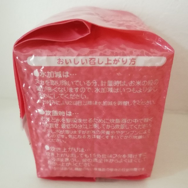 秋田県産☆あきたこまち　無洗米 食品/飲料/酒の食品(米/穀物)の商品写真