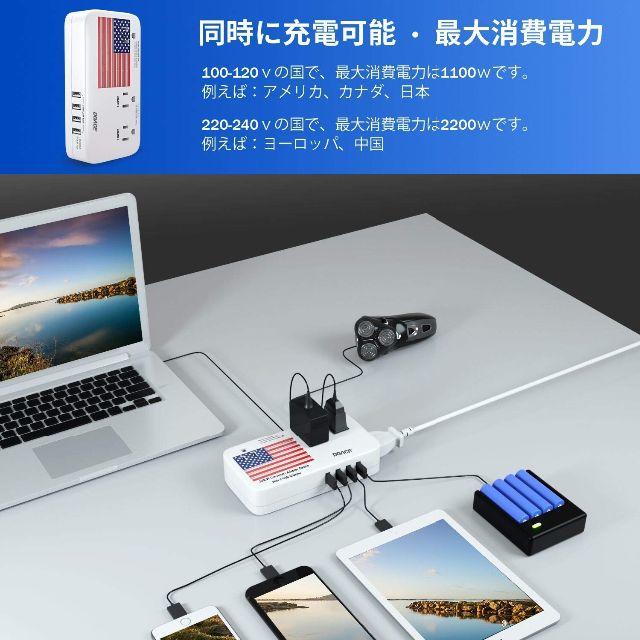 2200W 海外旅行用変圧器と  降圧220V to 100V±10% スマホ/家電/カメラの生活家電(変圧器/アダプター)の商品写真