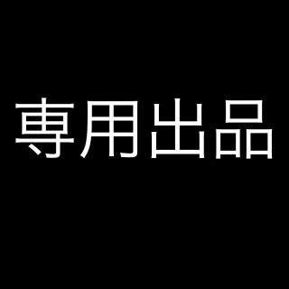 【may様専用】【送料込】東条湖 おもちゃ王国 特別入園券 2枚(遊園地/テーマパーク)