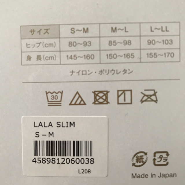 FABIUS(ファビウス)の値下げ新品 ララスリム S-M レディースのレッグウェア(タイツ/ストッキング)の商品写真