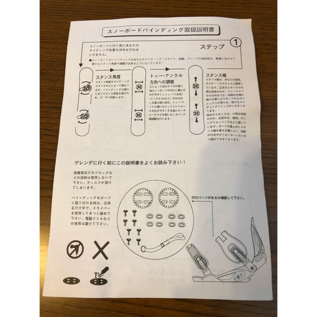 新品 ジュニア バインディング  スノーボード キッズ スポーツ/アウトドアのスノーボード(バインディング)の商品写真