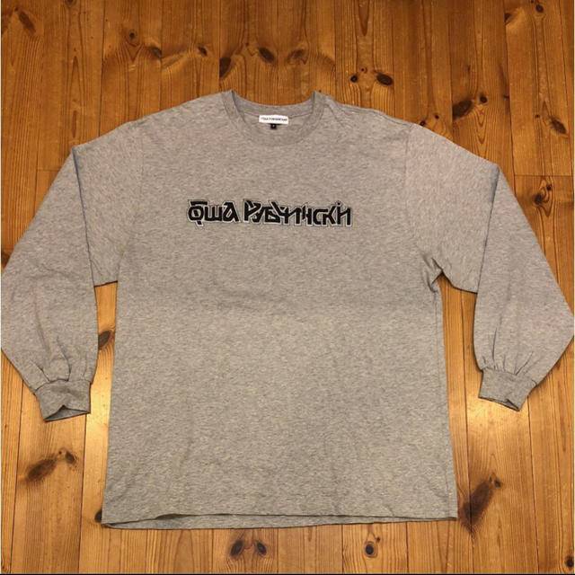 BLACK COMME des GARCONS(ブラックコムデギャルソン)のGosha Rubchinskiy ロンT メンズのトップス(Tシャツ/カットソー(七分/長袖))の商品写真