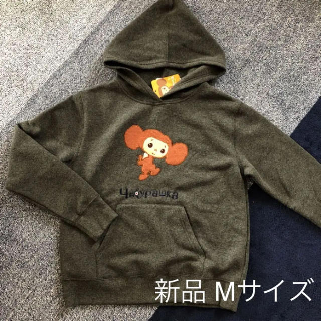 チェブラーシカ パーカー Mの通販 by みおきち's shop|ラクマ チェブラーシカ パーカー Mの通販 by みおきち's shop|ラクマ