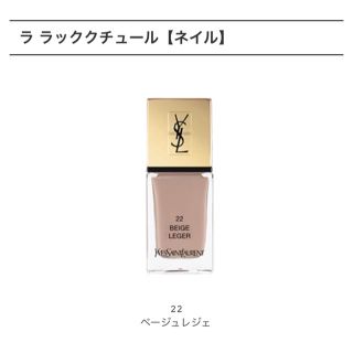 イヴサンローランボーテ(Yves Saint Laurent Beaute)のイヴ・サンローラン ネイル ラ ラッククチュール 22 新品未開封(マニキュア)