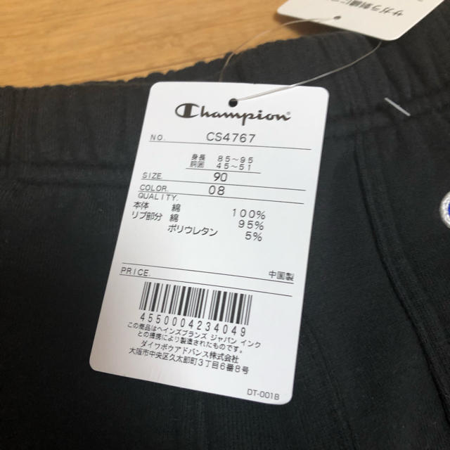 Champion(チャンピオン)の専用☆ チャンピオン パンツ ロンT スヌーピー  新品 90 キッズ/ベビー/マタニティのキッズ服男の子用(90cm~)(Tシャツ/カットソー)の商品写真