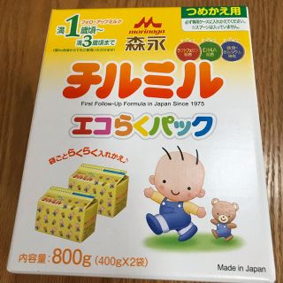 モリナガニュウギョウ(森永乳業)のチルミル エコらくパック(その他)