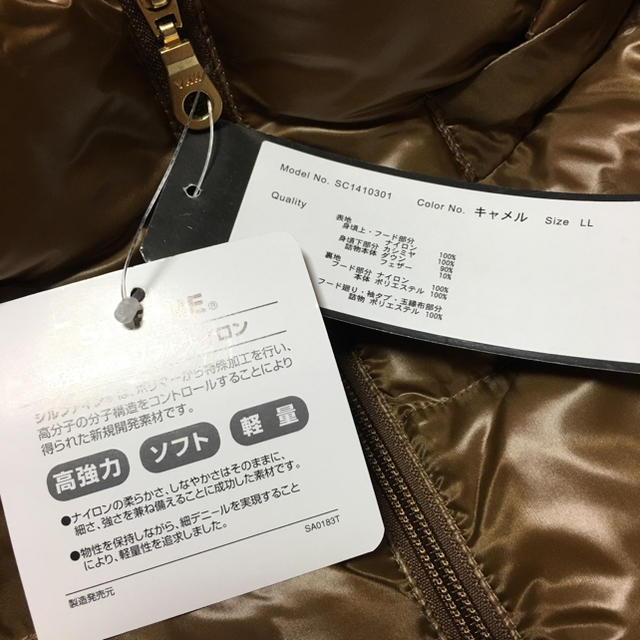 ちぃ様専用】メルヴェイユバント ロングダウンコートの通販 by みほ's