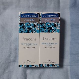 フラコラ(フラコラ)のフラコラ プロテオグリカン原液 30mL 2本セット(美容液)