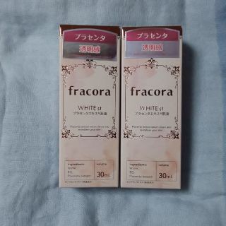 フラコラ(フラコラ)のkiilo様専用  フラコラ プラセンタエキス原液 30mL 2本セット(美容液)