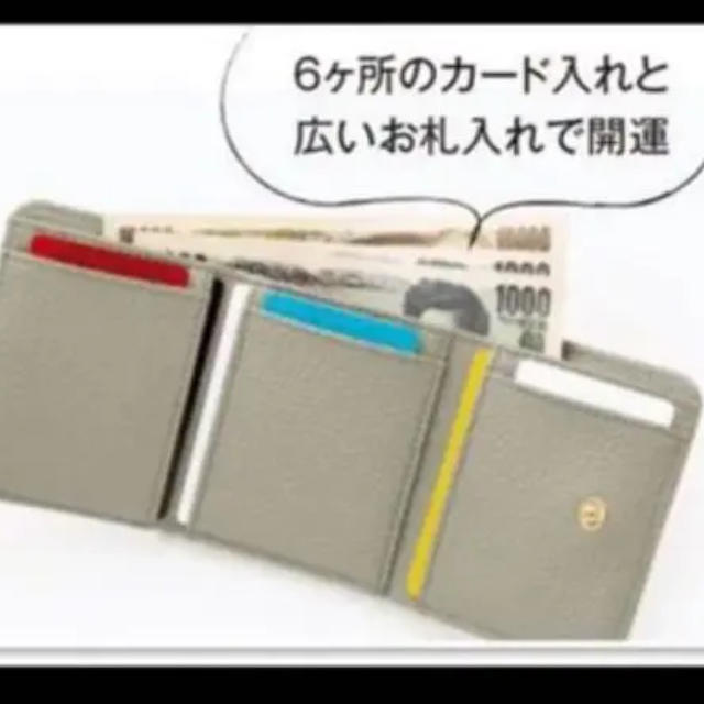 URBAN RESEARCH(アーバンリサーチ)のアーバンリサーチ ミニ財布 レディースのファッション小物(財布)の商品写真