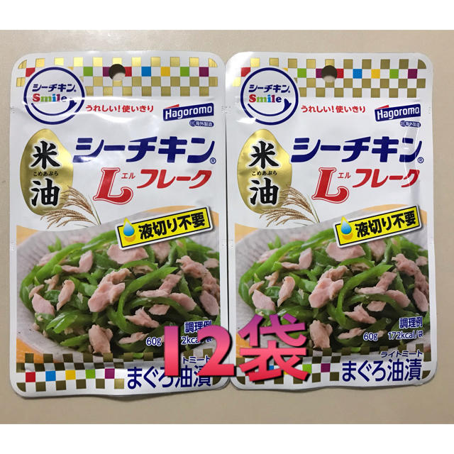 【nikoniko0524さま専用】シーチキン 12袋 食品/飲料/酒の食品(その他)の商品写真