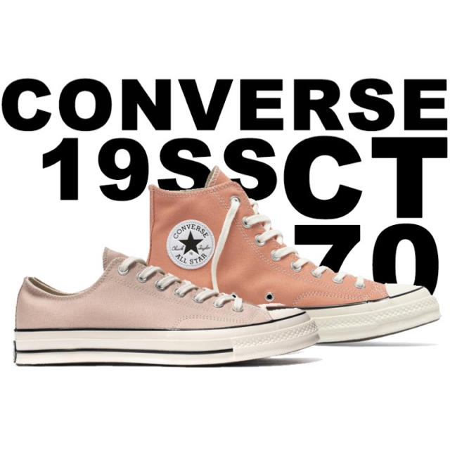 CONVERSE(コンバース)のチャックテイラー  コンバース ct70 19ss ピンク レディースの靴/シューズ(スニーカー)の商品写真