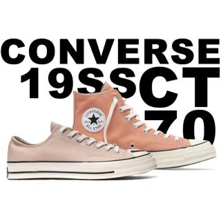 コンバース(CONVERSE)のチャックテイラー  コンバース ct70 19ss ピンク(スニーカー)