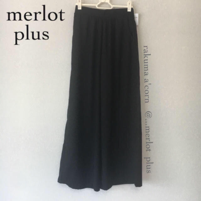 merlot plus ドットチュールレーストップス セットアップ＊ブラック