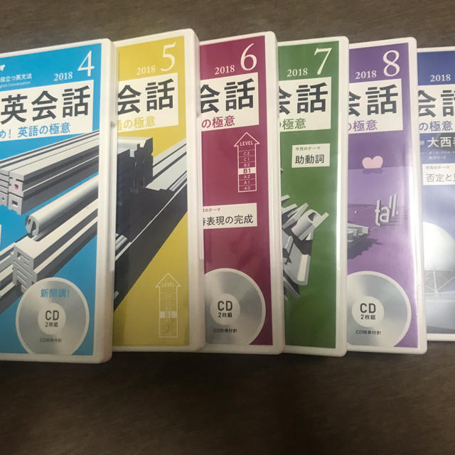 NHKラジオ英会話CD 2018年度 4月号〜３月号 計12ヶ月分