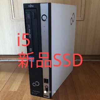フジツウ(富士通)のSSD 240GB！高速SSD搭載PC(デスクトップ型PC)