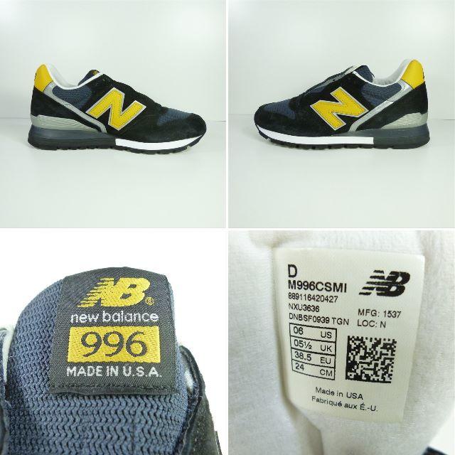 New Balance(ニューバランス)のNEW BLANCE M996 CSMI US 6 D　Made in USA レディースの靴/シューズ(スニーカー)の商品写真