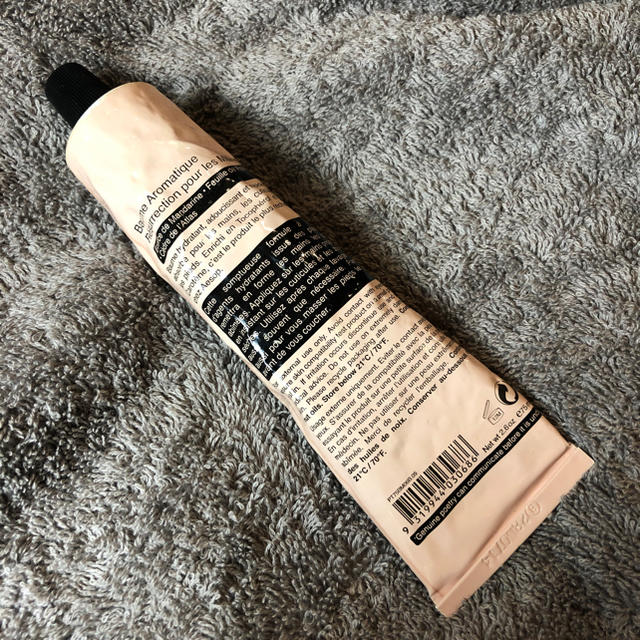 Aesop(イソップ)のAesop ハンドクリーム 75mL  コスメ/美容のボディケア(ハンドクリーム)の商品写真