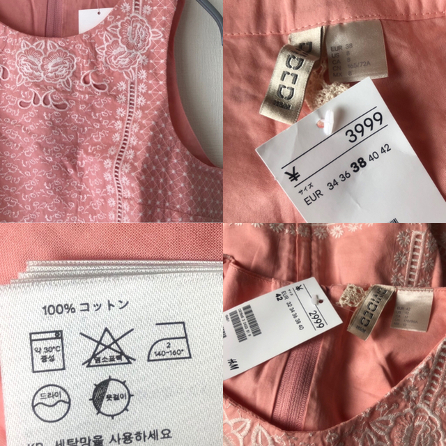 H&M(エイチアンドエム)の【新品タグ付き】H&M セットアップ レディースのレディース その他(セット/コーデ)の商品写真