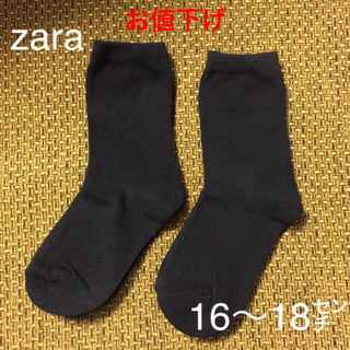 ザラ(ZARA)のキッズ  靴下 ２足組(靴下/タイツ)