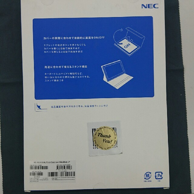 NEC(エヌイーシー)のLAVIE Tab PC-TE510 ケース フィルム スマホ/家電/カメラのPC/タブレット(タブレット)の商品写真