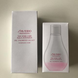 シセイドウ(SHISEIDO (資生堂))の新品☆資生堂ザ・ヘアケア☆ヘアトリートメントセット(オイル/美容液)