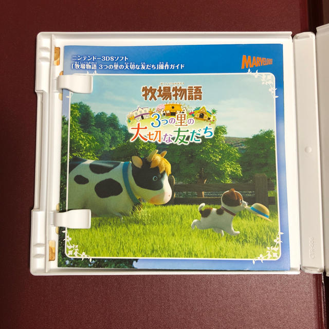 ニンテンドー3DS(ニンテンドー3DS)の牧場物語 3つの里の大切な友だち3DSソフト   エンタメ/ホビーのゲームソフト/ゲーム機本体(携帯用ゲームソフト)の商品写真