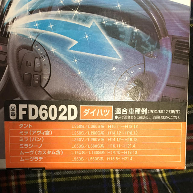 ダイハツ(ダイハツ)の送料込み ダイハツタント ミラ ムーブ用カーメイト 脱臭エアコンフィルター 自動車/バイクの自動車(メンテナンス用品)の商品写真