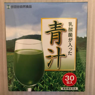 乳酸菌が入った青汁 1箱(青汁/ケール加工食品)