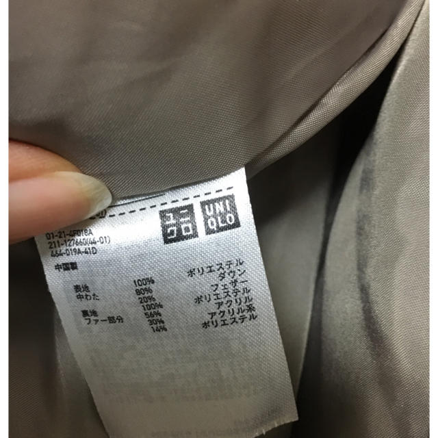 UNIQLO(ユニクロ)のグレージュ ダウンコート ユニクロ 美品 レディースのジャケット/アウター(ダウンコート)の商品写真