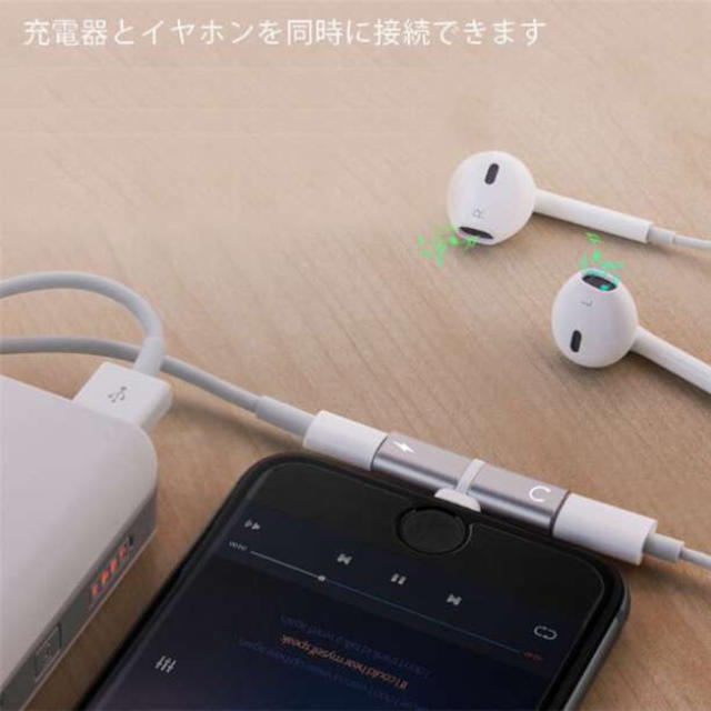 iPhone用 変換アダプター 充電 イヤフォン ライトニング レッド スマホ/家電/カメラのスマホアクセサリー(ストラップ/イヤホンジャック)の商品写真