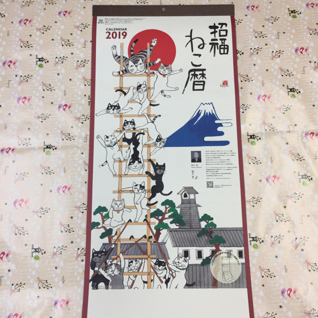 2019年 壁掛けカレンダー 招福ねこ暦(３ヶ月) NK-912 岡本肇 インテリア/住まい/日用品の文房具(カレンダー/スケジュール)の商品写真