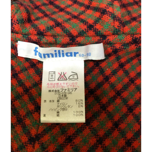 familiar(ファミリア)のファミリアのリバーシブルポンチョ キッズ/ベビー/マタニティのキッズ服女の子用(90cm~)(ジャケット/上着)の商品写真