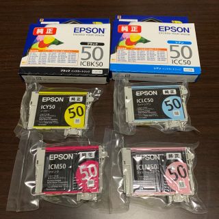 エプソン(EPSON)のEPSON 純正インク 50(オフィス用品一般)