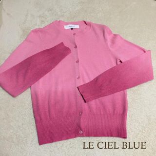 ルシェルブルー(LE CIEL BLEU)のルシェルブルー♡ピンクカーディガン(カーディガン)